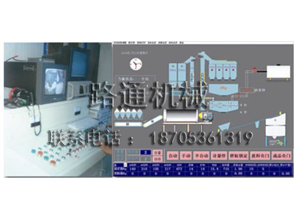 操作平臺、控制界面